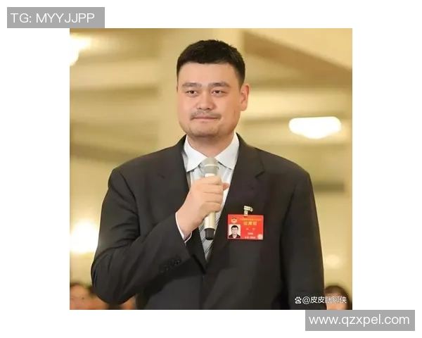 姚明出席会议推动篮球发展倡议引发广泛关注与讨论