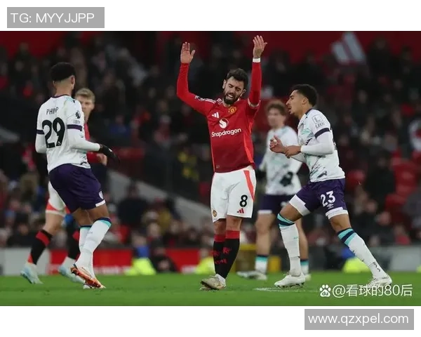 英超精彩对决曼联主场大胜尤文图斯帽子戏法点燃全场激情