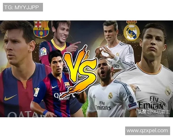 德甲经典对决皇马与巴萨战成平局决胜时刻引发全场狂欢 德甲经典对决皇马与巴萨战成平局决胜时刻引发全场狂欢