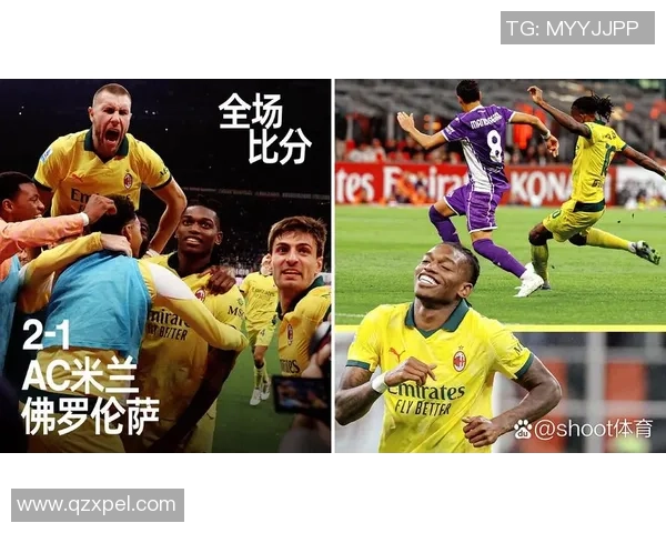 莱比锡逆转AC米兰6-2精彩瞬间引发全场狂欢赛后深度点评 莱比锡逆转AC米兰6-2精彩瞬间引发全场狂欢赛后深度点评