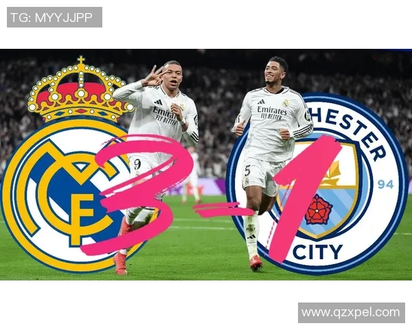 意甲大战曼城横扫皇马帽子戏法引发全场狂欢战术解析