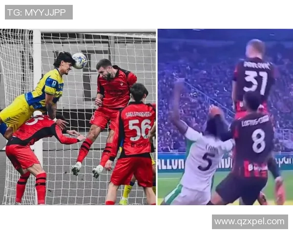 国米绝杀莱比锡引发争议判罚全场沸腾精彩瞬间回顾