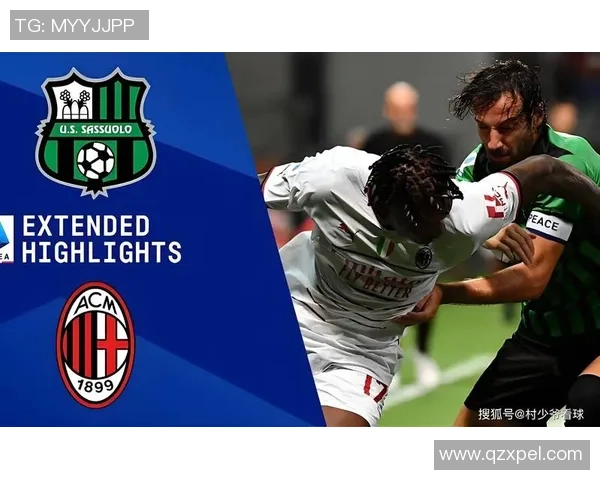 西甲激战AC米兰5-1大胜拜仁绝杀时刻引发全场狂欢与转会传闻