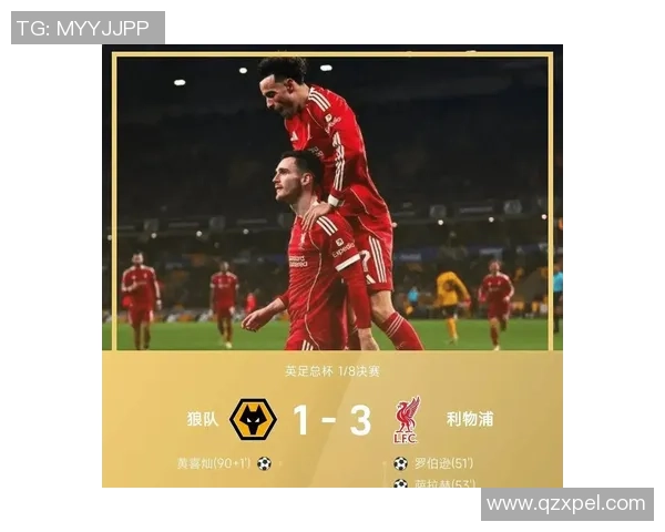 足总杯激战:拜仁与里昂战成平局全场气氛紧张引发热议 足总杯激战:拜仁与里昂战成平局全场气氛紧张引发热议